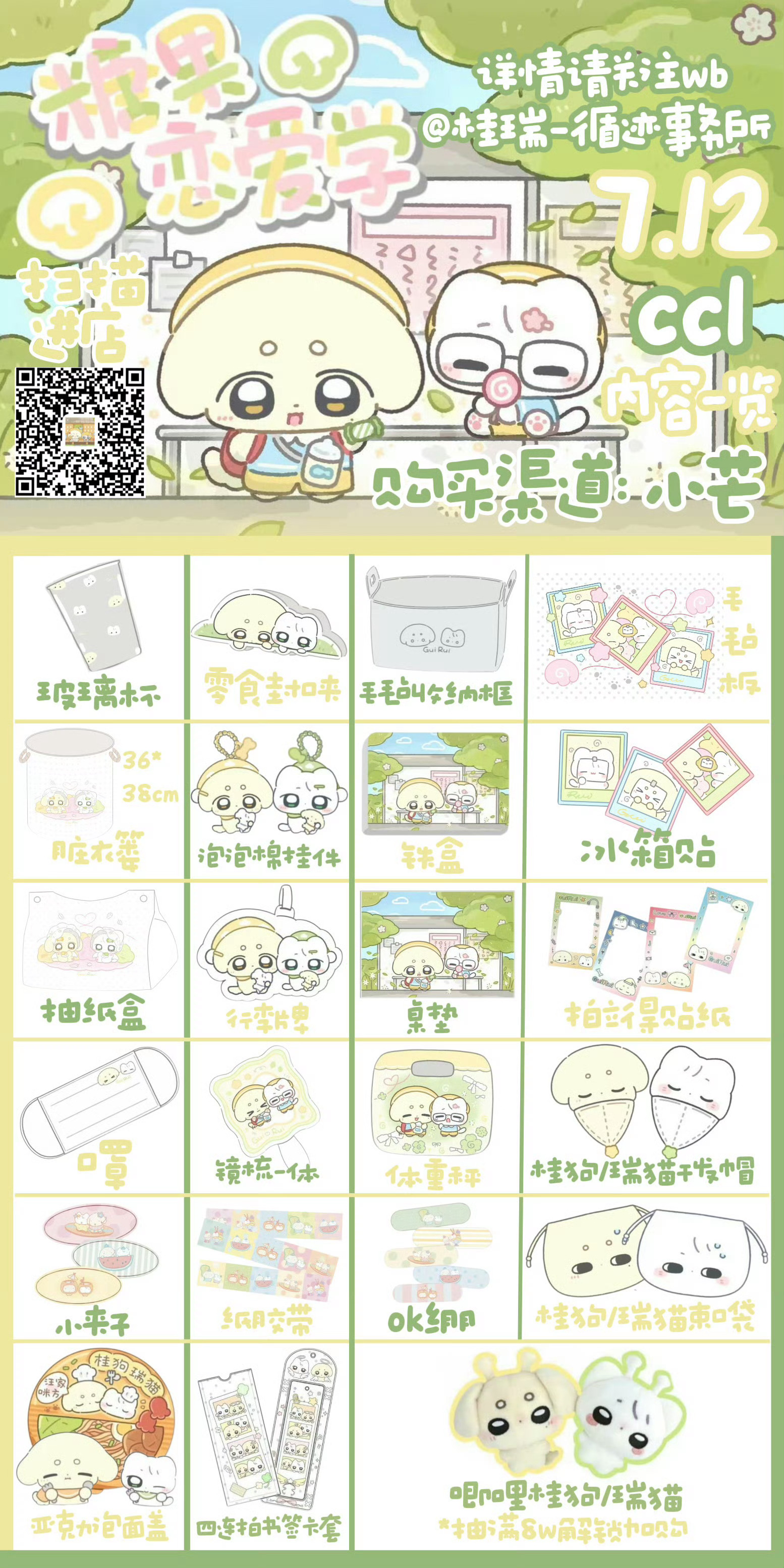总有些货学不会专注自家 粉圈活跃度全靠撩架 一口一个揽功闭着眼睛就是zy 也不知