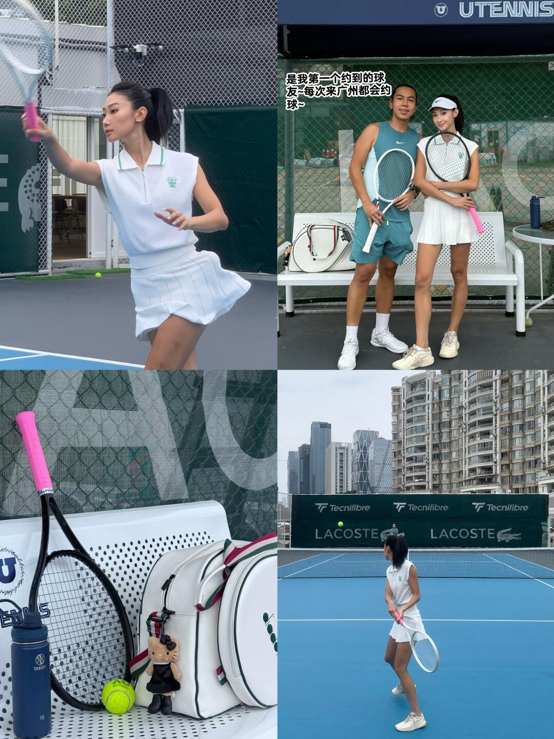 要不要放弃🎾