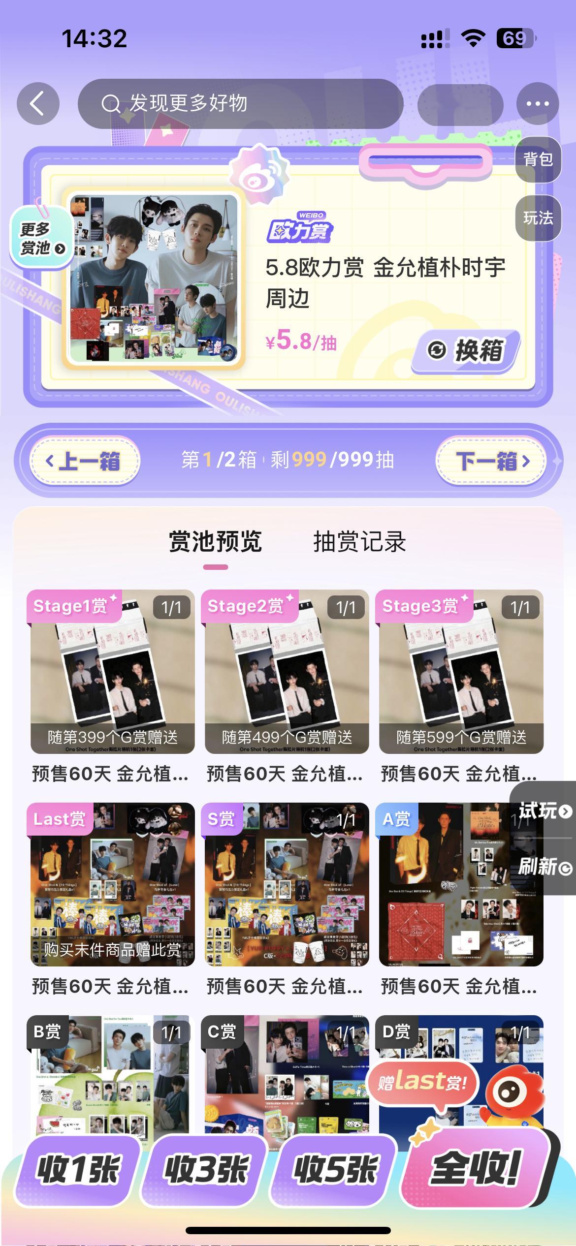这是什么东西