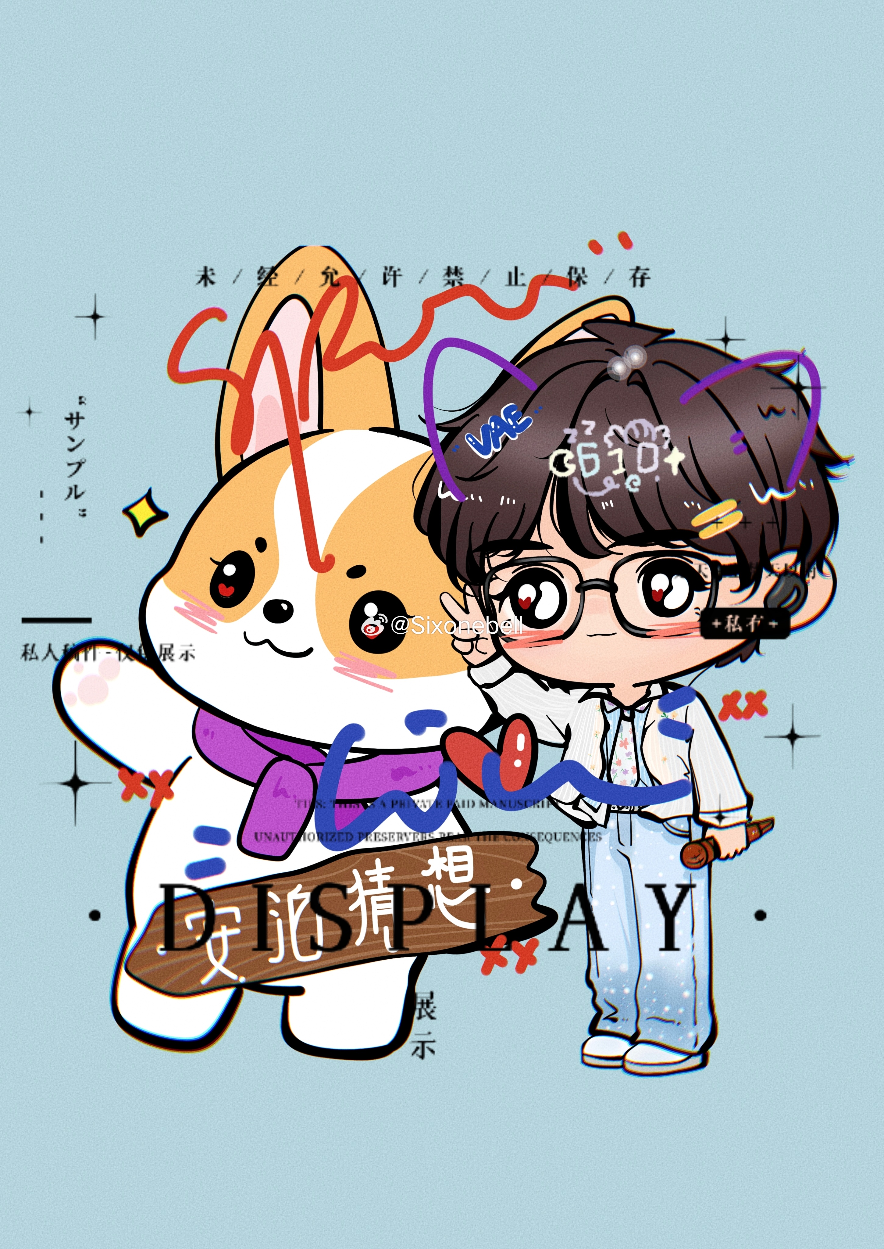 许嵩[超话] 乖巧比耶✌🏻 ​​​