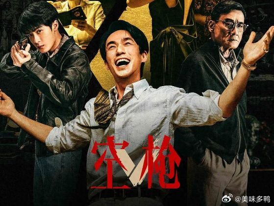 空枪 香港评定为三级片在香港电影分级标准中，第Ⅲ级代表只准18岁或以上人士观看。