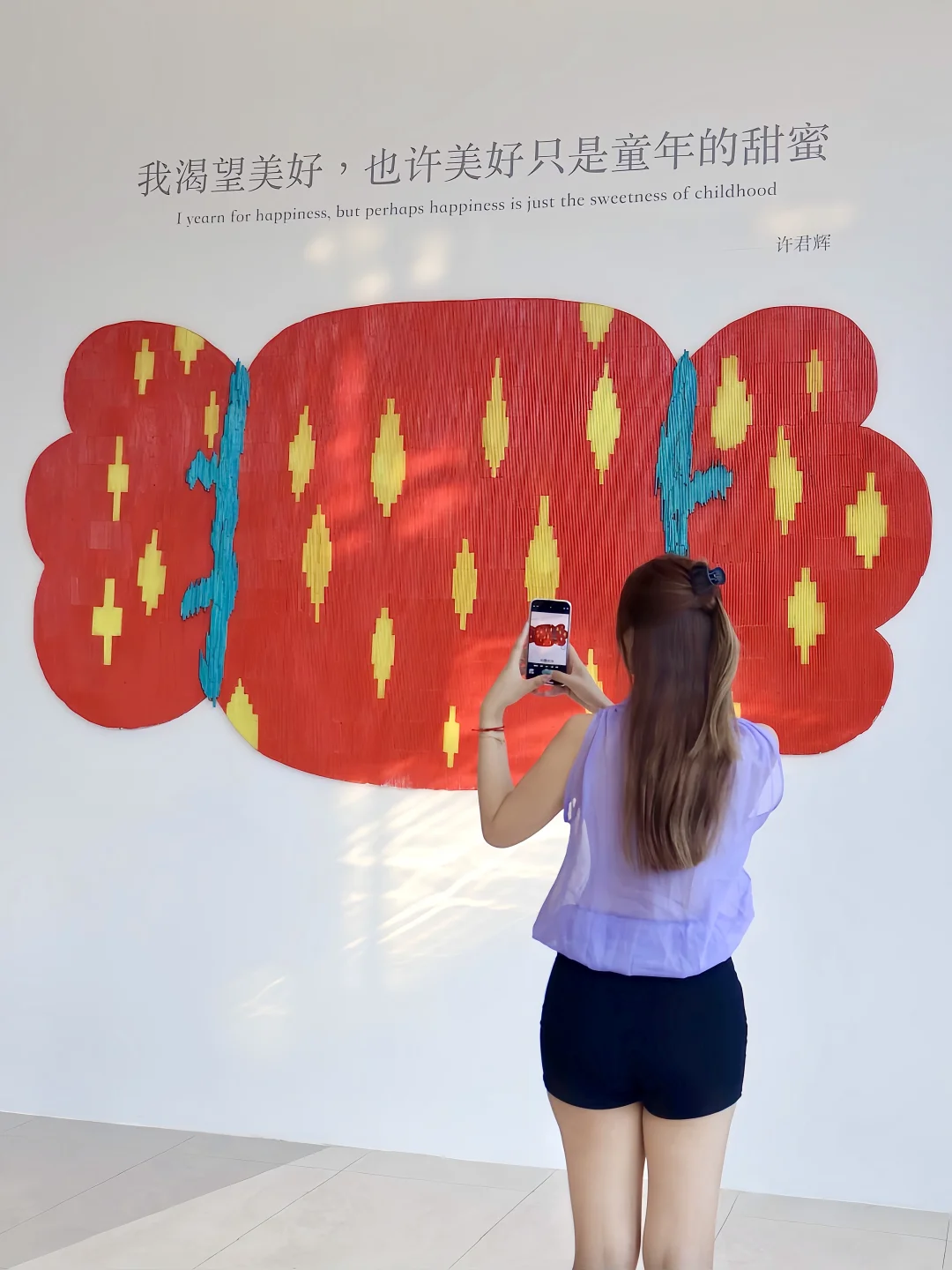 离开南京前一定要来趟仙林！0元看展📸