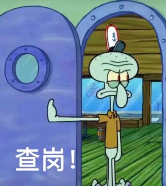 找个对象就能治好熬夜的毛病，百试百灵。
当你不睡觉：你怎么还不睡？是不是不喜欢我