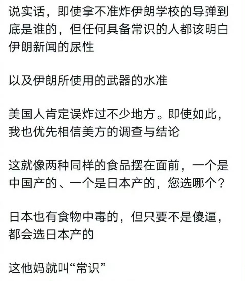 按照这位日本大V的逻辑，我问你一个简单的问题：这就像两种语言文字摆在面前，一个是