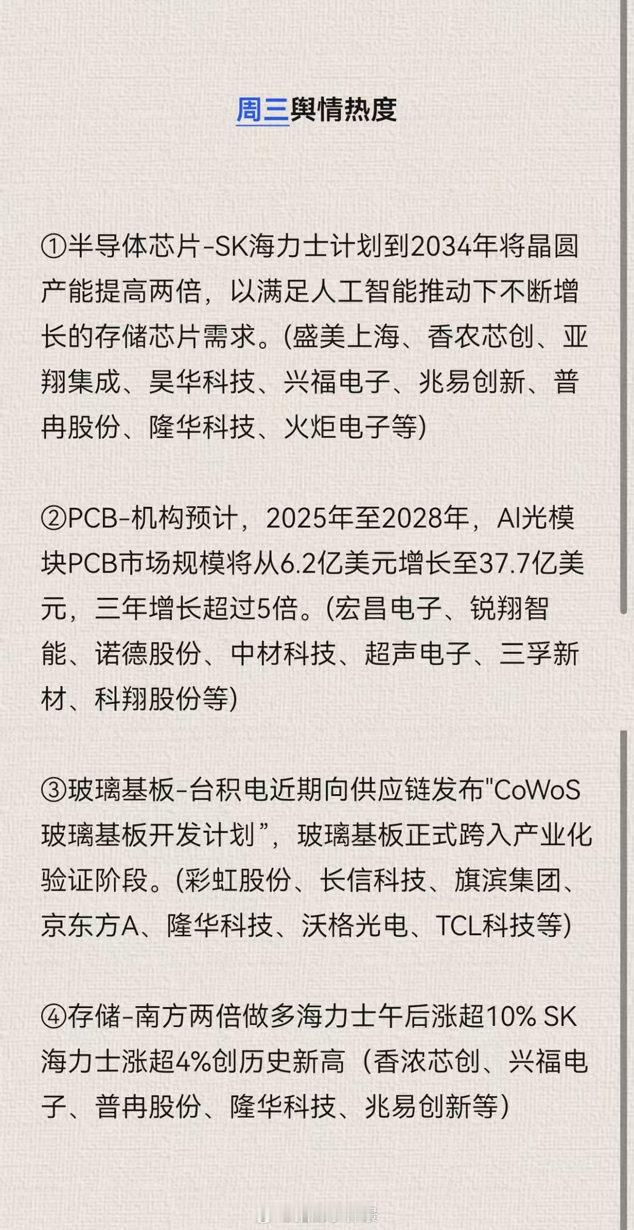 早上好，小伙伴们~~~本周最后一个交易日，明天就端午节了，祝大家端午安康！点赞互