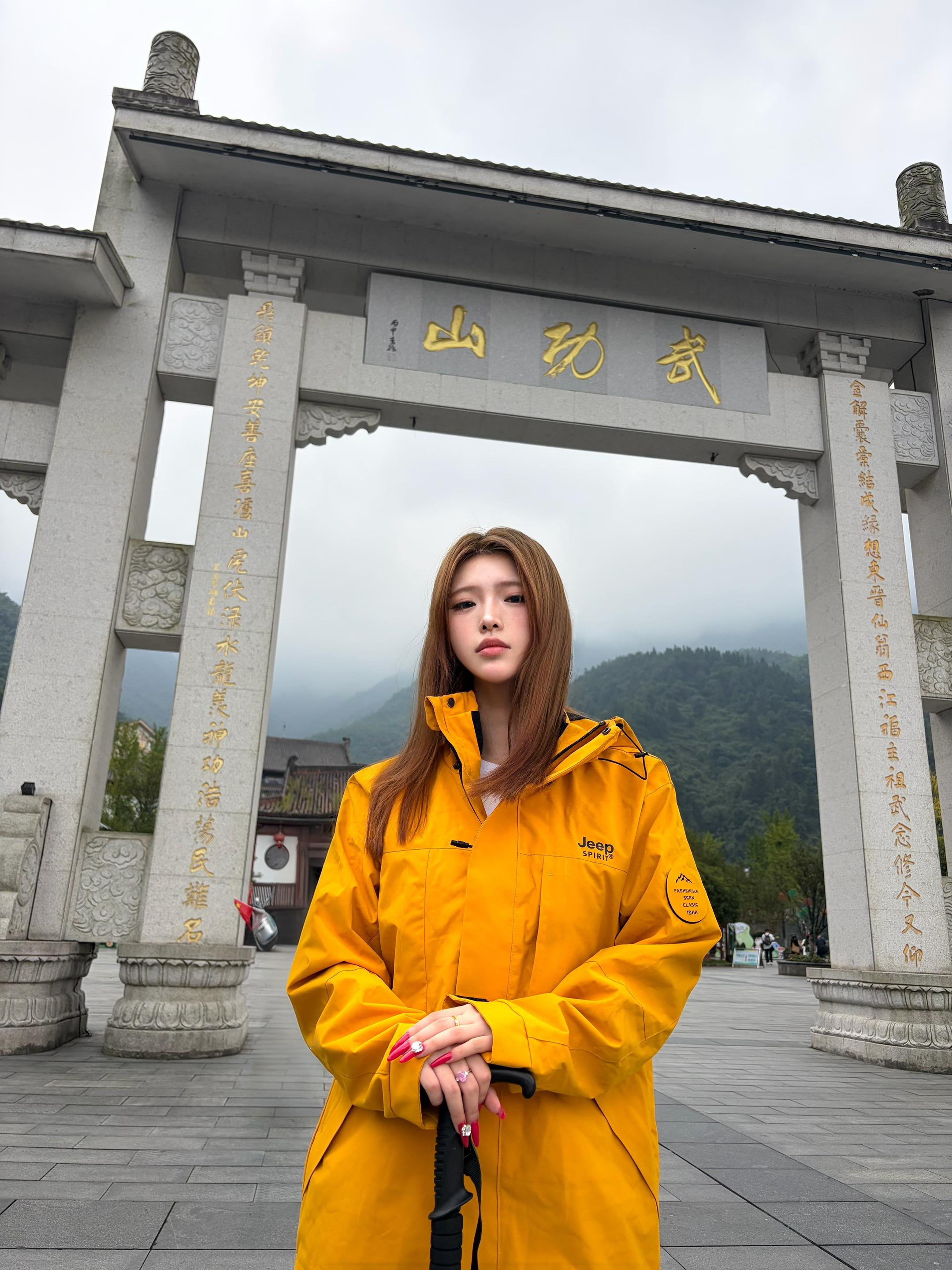 皇朝中我指鹿为马