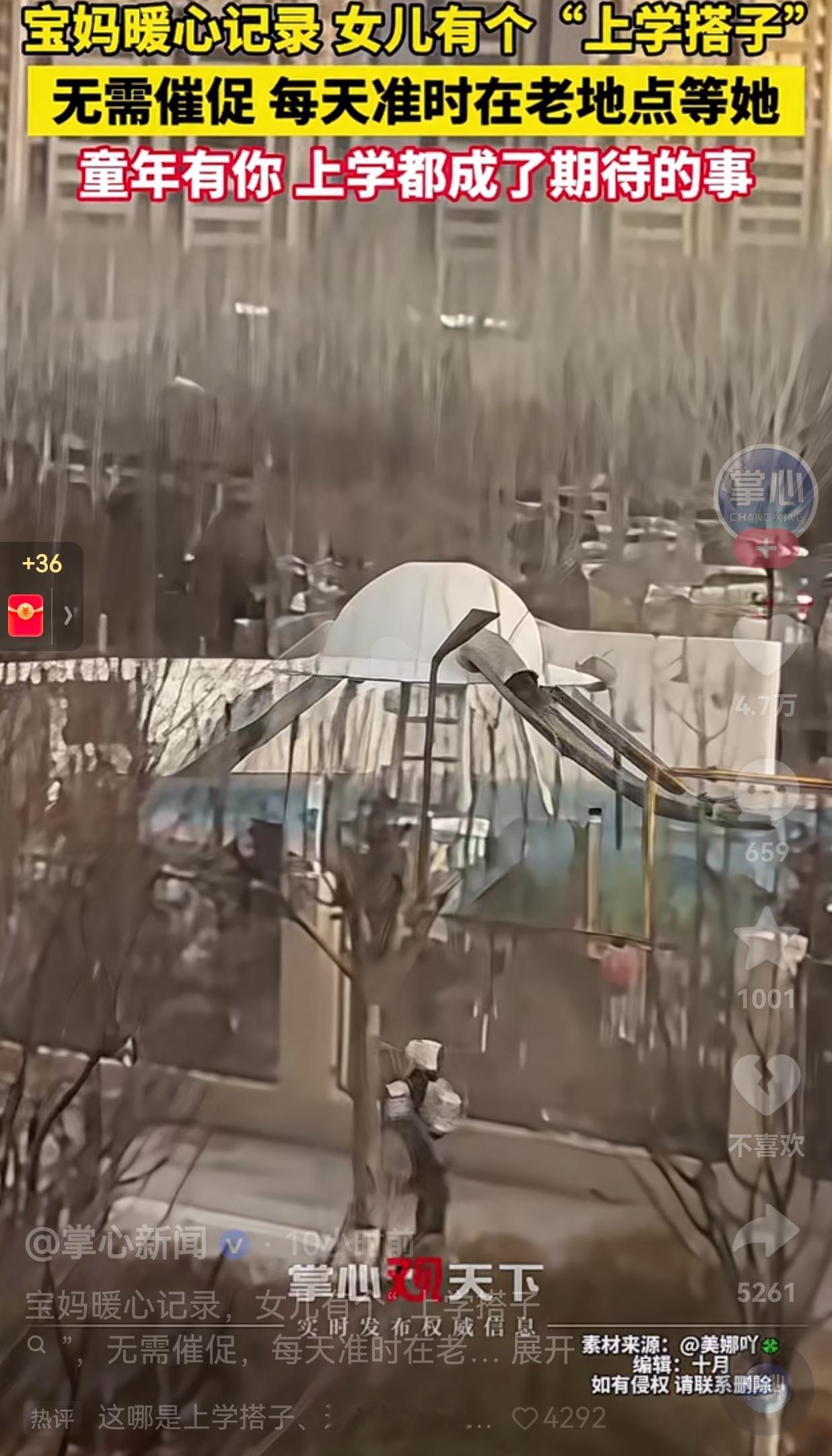 真的是青梅竹马呀！一宝妈记录女儿的“上学搭子”，每天上学时刻，女儿根本不需要闹钟