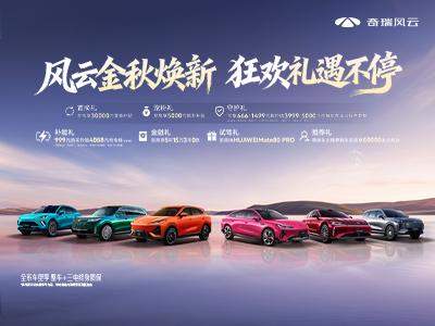 经常跑高速，风云T9混动高速体验分享