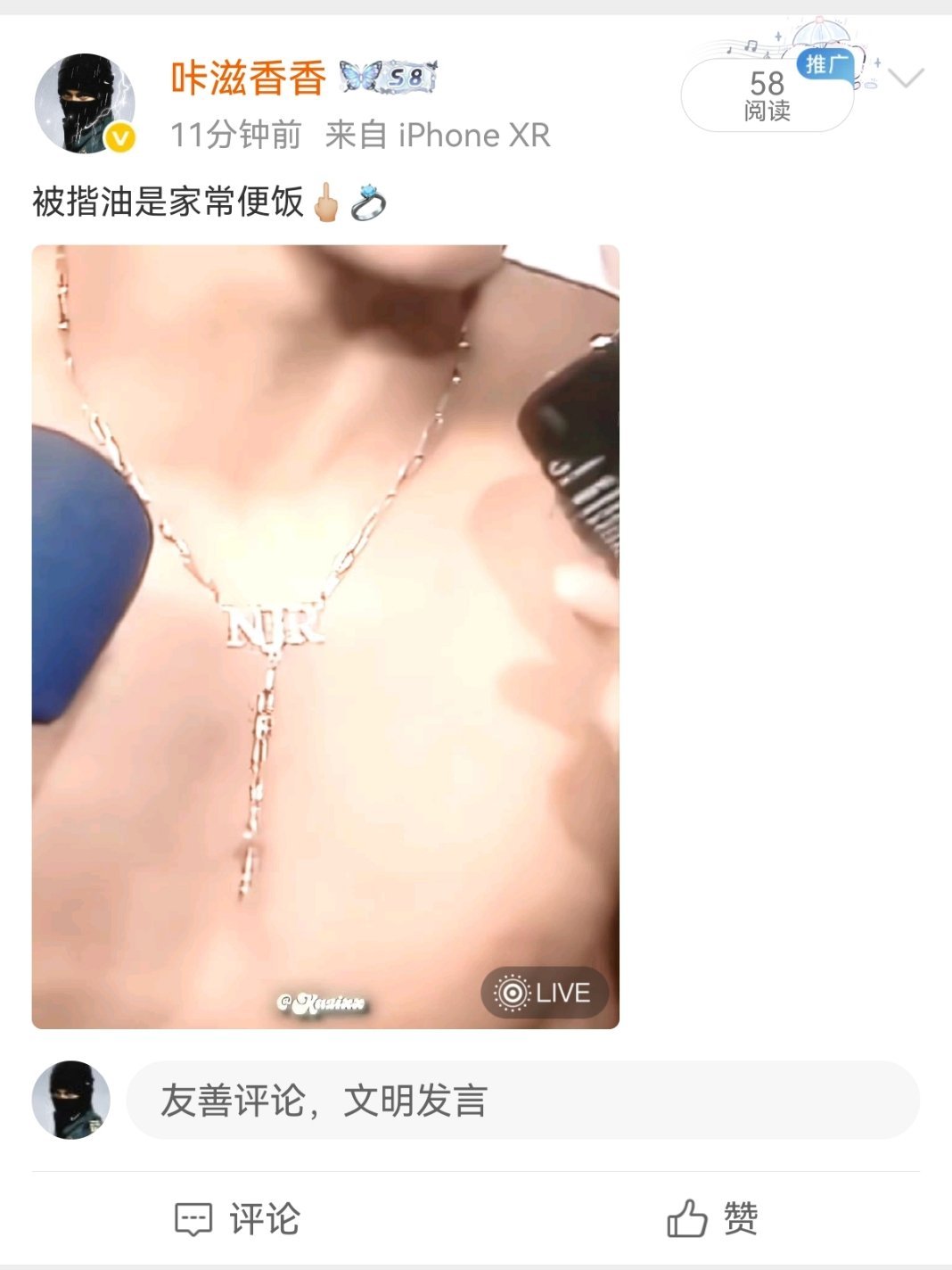 发不出来算我白剪。。。。 