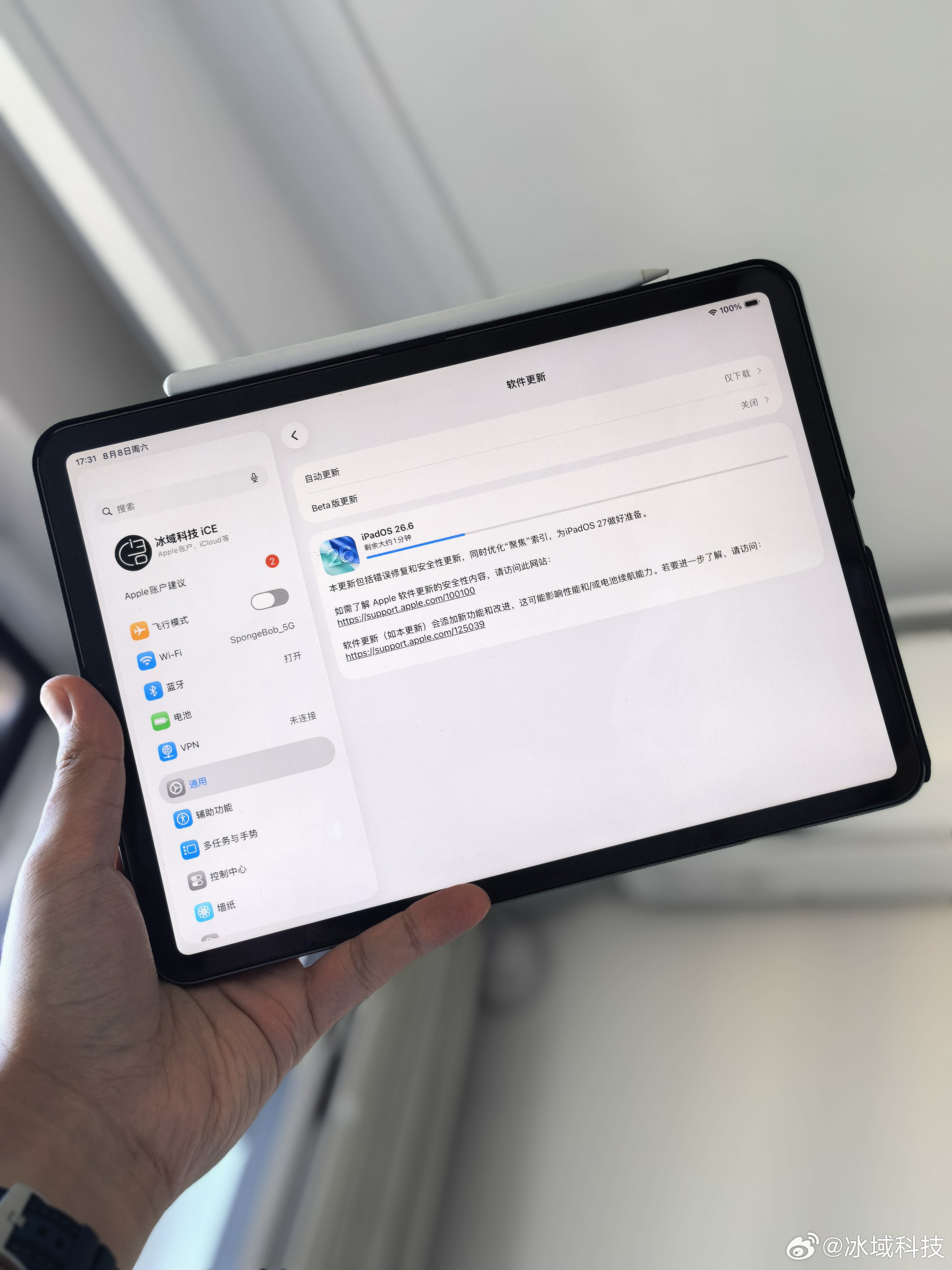 才意识到，我的iPad Pro2018已经无缘iOS27了