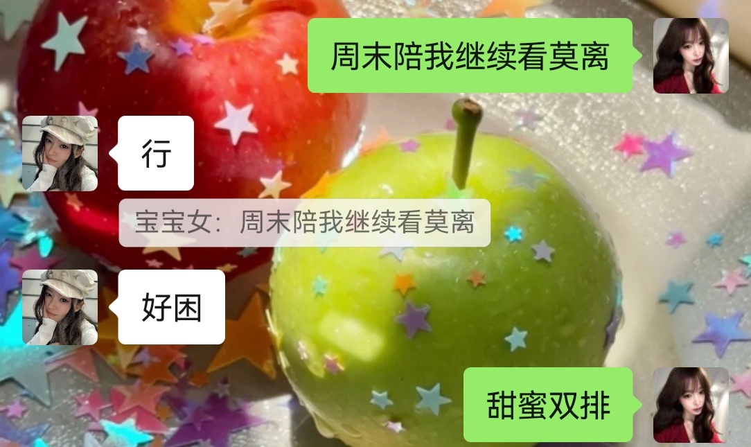 ok您的双排组队已预约