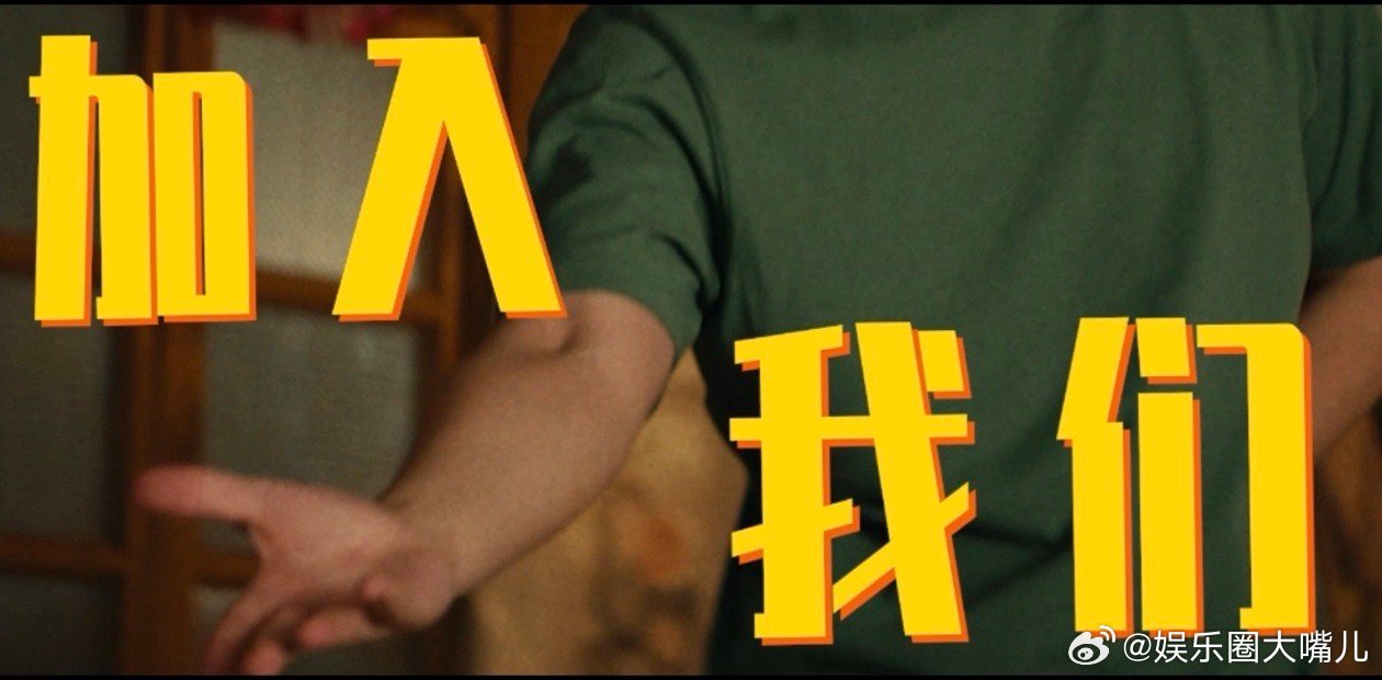 电影我的妈耶今日上映 不允许还有人没看这部治愈神片！《我的妈耶》今日上映，带上爸