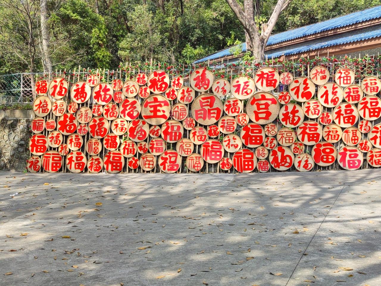 祝朋友们马年福气满满，好运连连！🍎🍊🍇