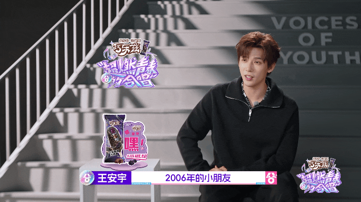 王安宇向TopBarry邀歌王安宇说你的歌蛮适合我的超燃青春的合唱王安宇日常搞笑