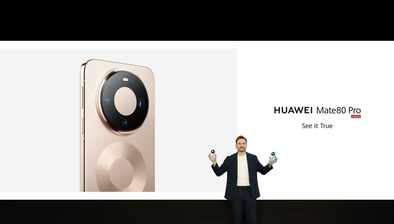 华为马德里全球发布会一览

本次发布会被认为“重返国际市场的新一步”
发布了Ma