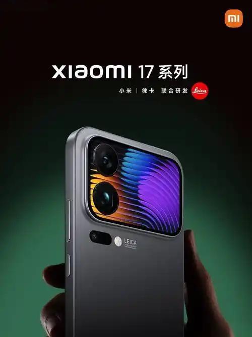 小米17预售价4499！

标准版和Pro？
直接给你6.3″1.5K直屏，清晰