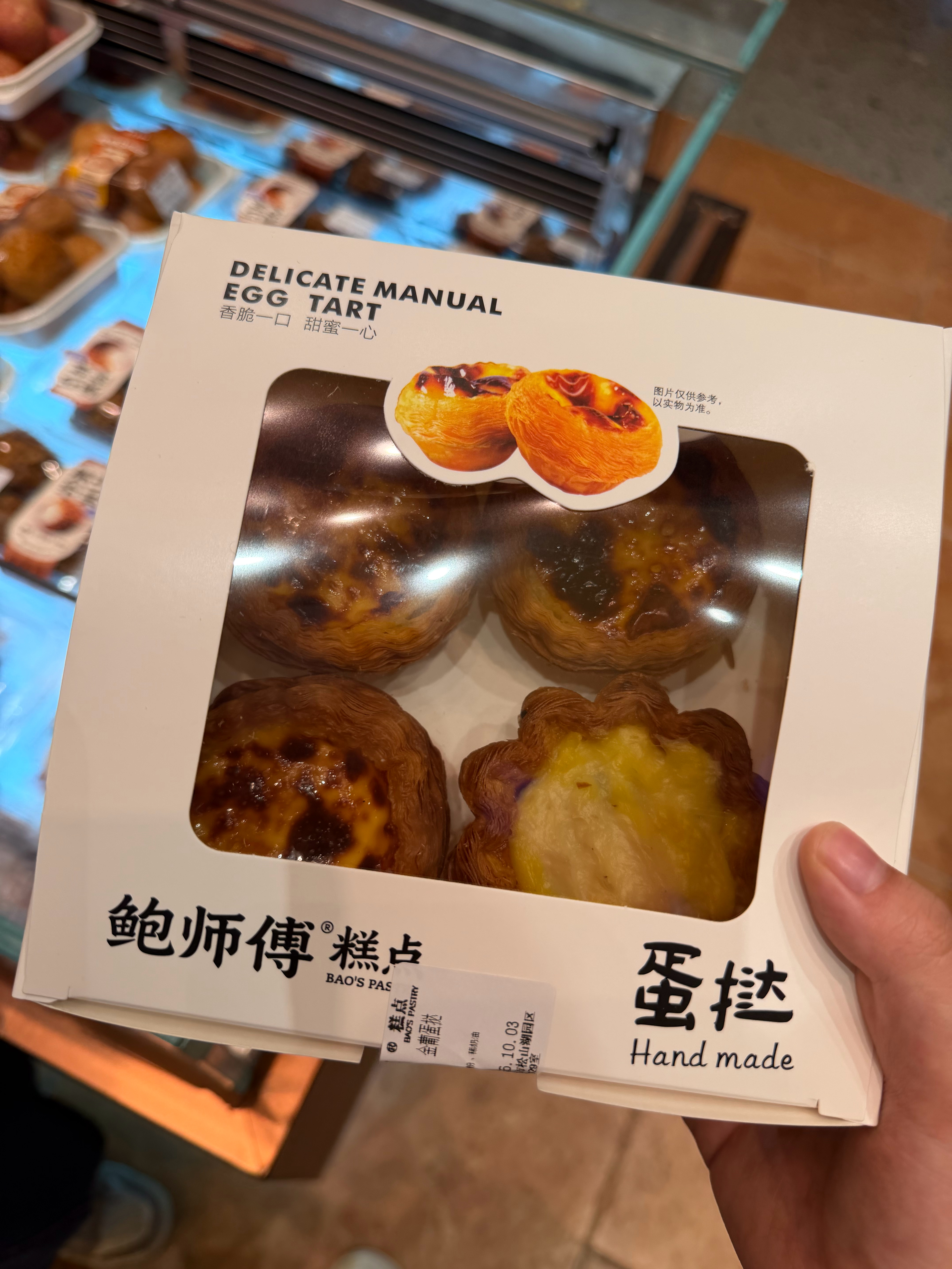 额可是焦糖可颂怎么下架了[苦涩] ​​​