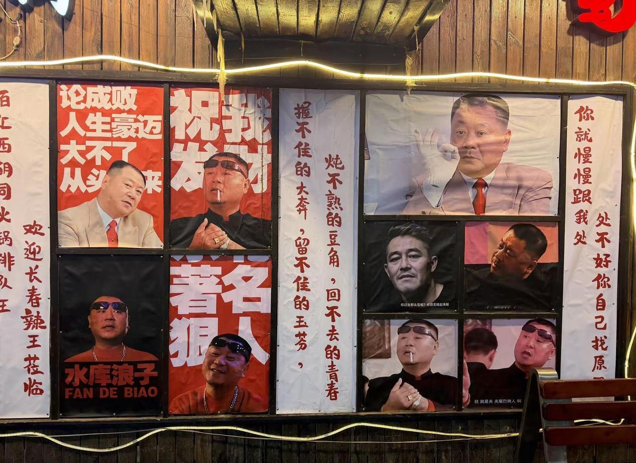 握不住的大奔，留不住的玉芬，炖不熟的豆角，回不去的青春！