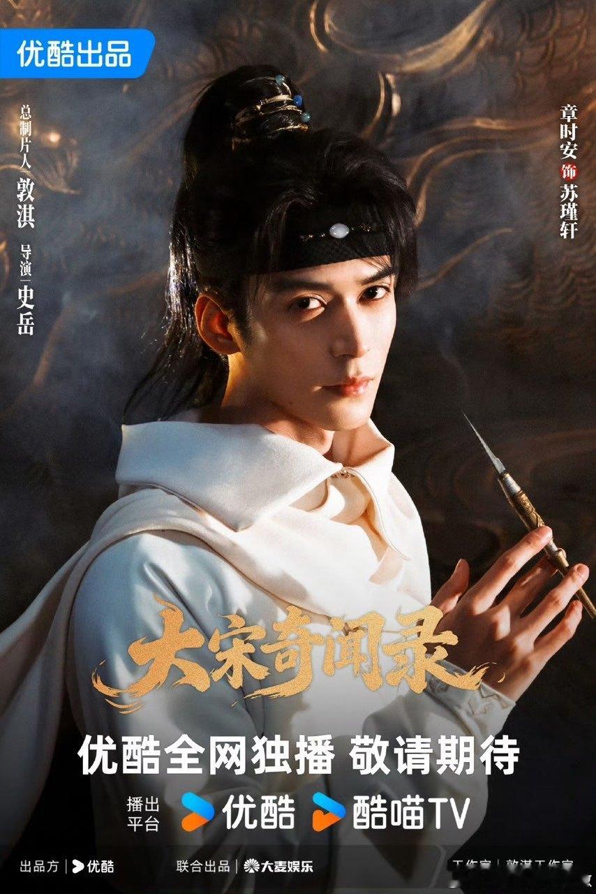 娱乐黄俊捷章时安双男主黄俊捷章时安首搭黄俊捷章时安双男主 