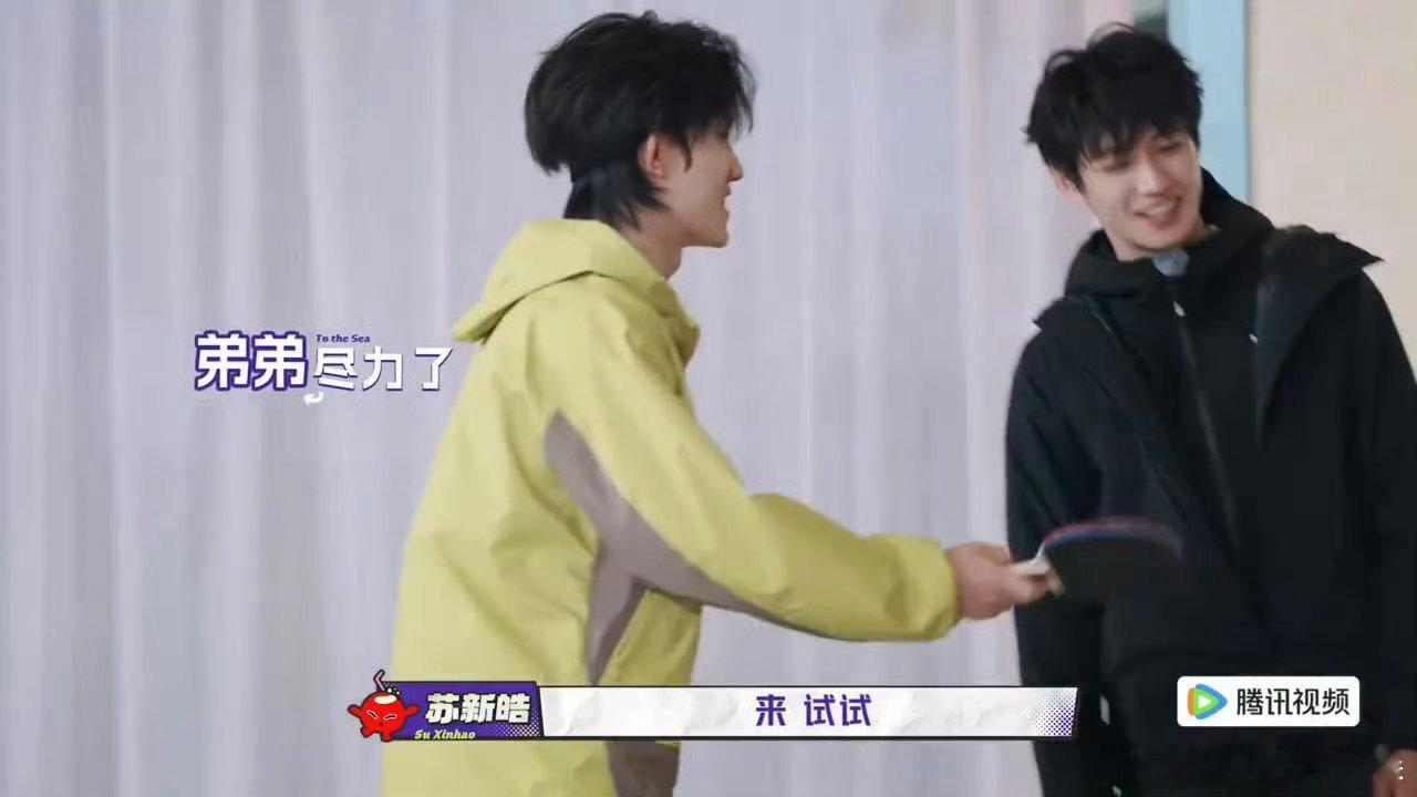 许昕问苏新皓是不是乒乓球校队的 这段联动太有意思，苏新皓和许昕的乒乓球回合不断，