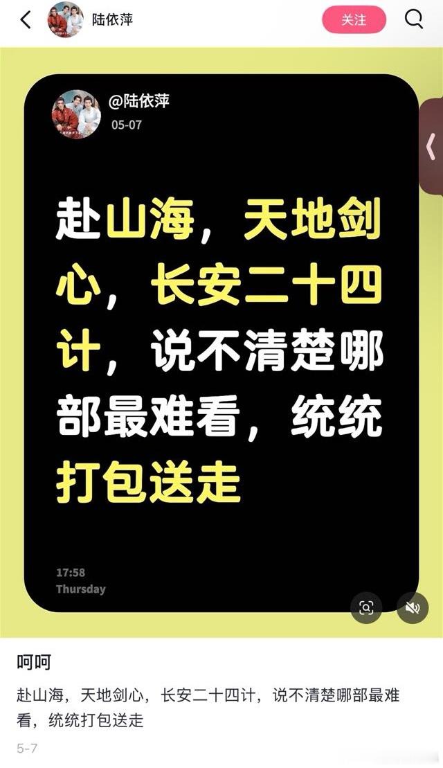 呃家大粉陆依萍这是全平台承认cy去年三月三扑了，哈哈哈，难怪被后援会驱逐。61p