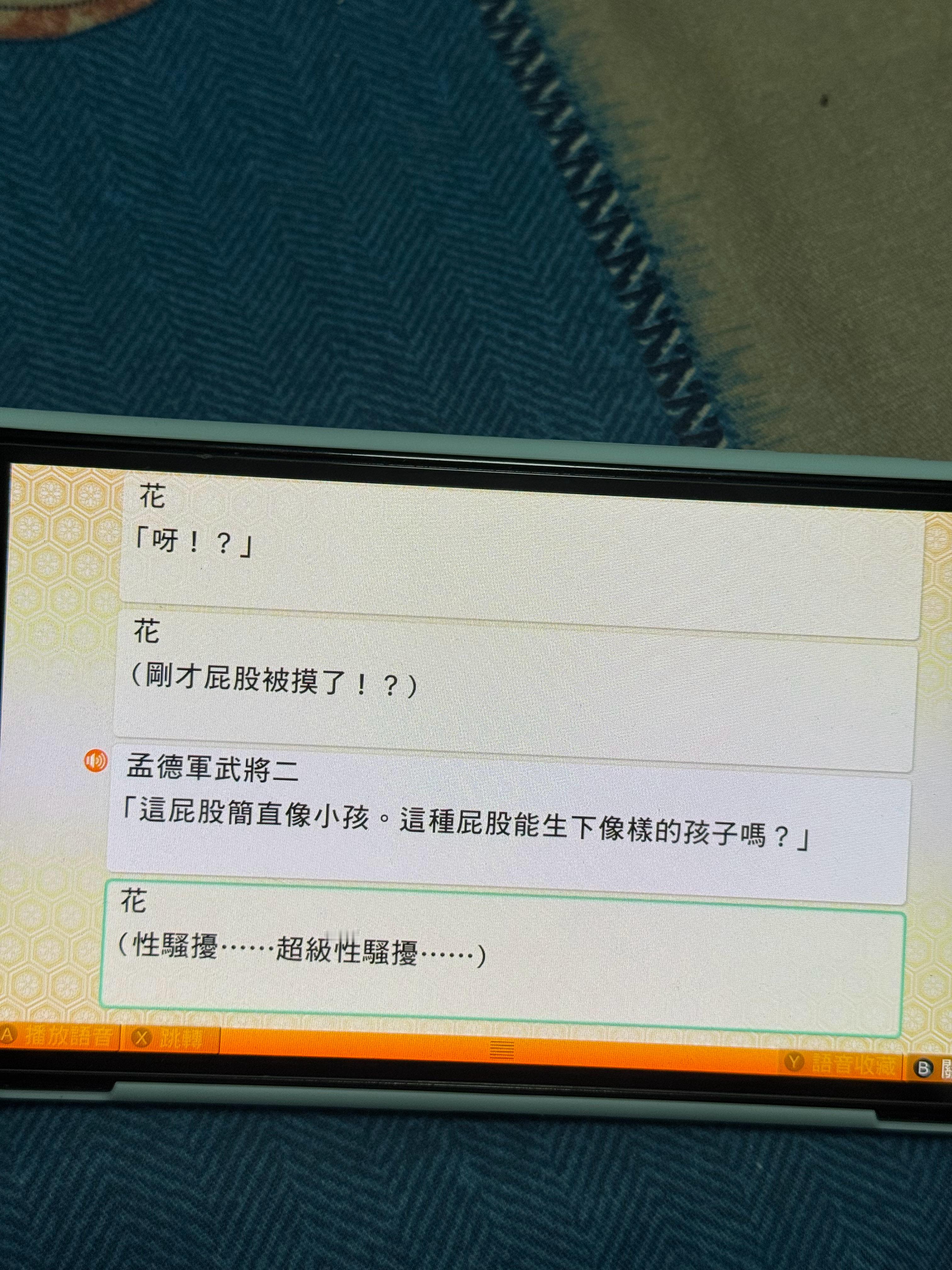滚🖕🏻🖕🏻🖕🏻 
