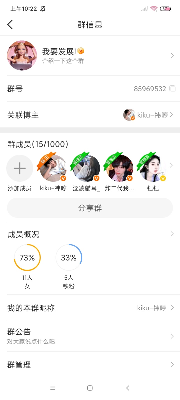 招gl/jb 我要发展!