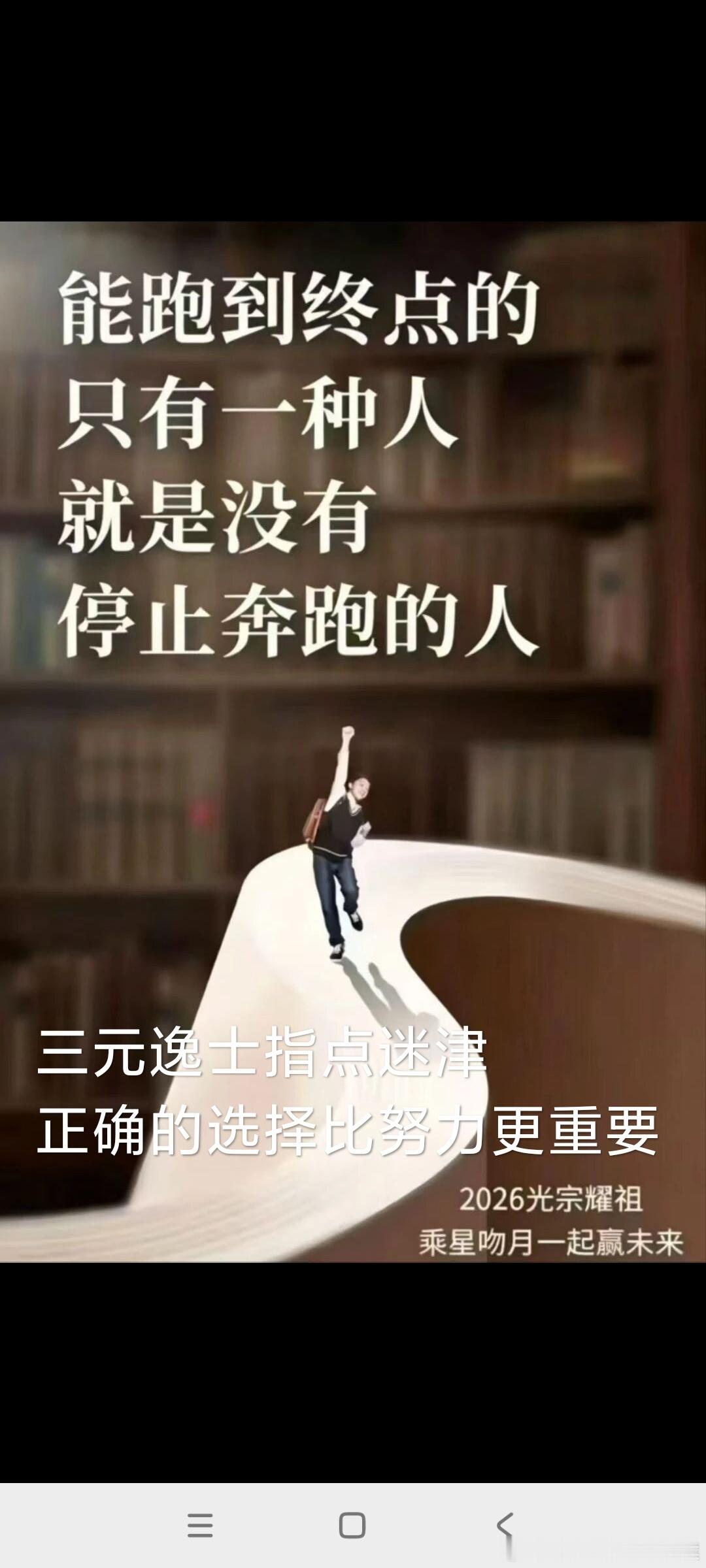 世人皆盼功成，却难守长久恒心，遇挫即退、浅尝辄止，自然难有不凡所得。天下功业无一