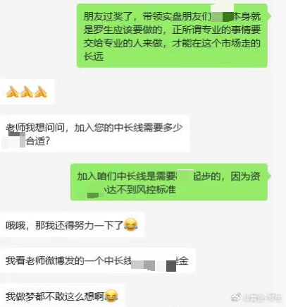 每一套能够落地兑现的布局，背后都是我罗生与团队伙伴日复一日深度研判，反复打磨风控