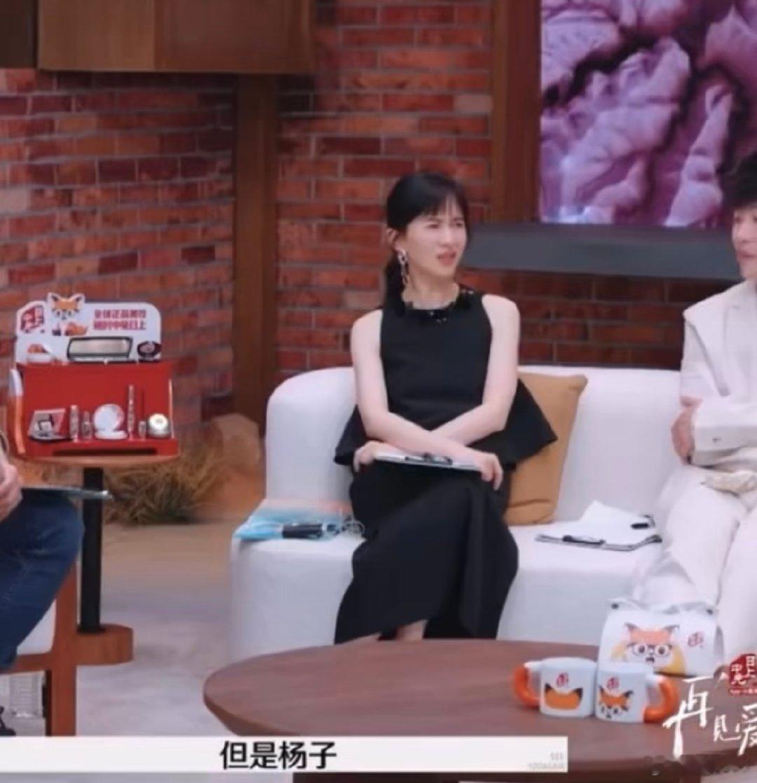 #papi酱吐槽杨子#papi酱这么“口出狂言”，扬子会不会报复她啊[doge]