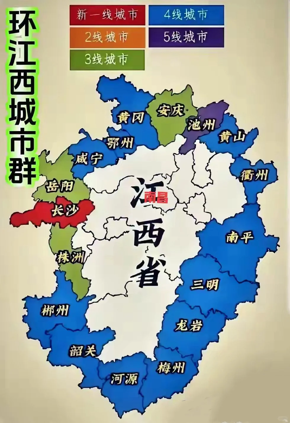 江西：以后请不要再提环江西经济带了