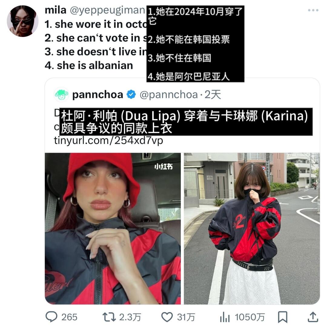 柳智敏31万赞热帖🔥