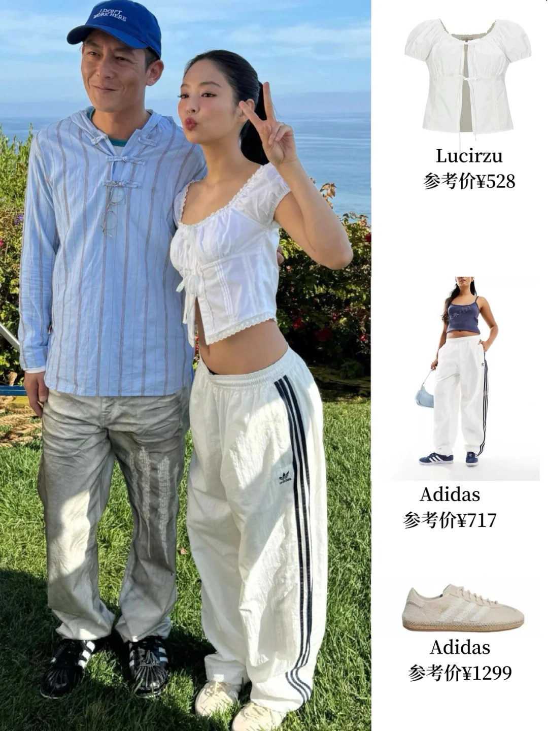 陈冠希po出了这张图的全身照，裤子又要断货