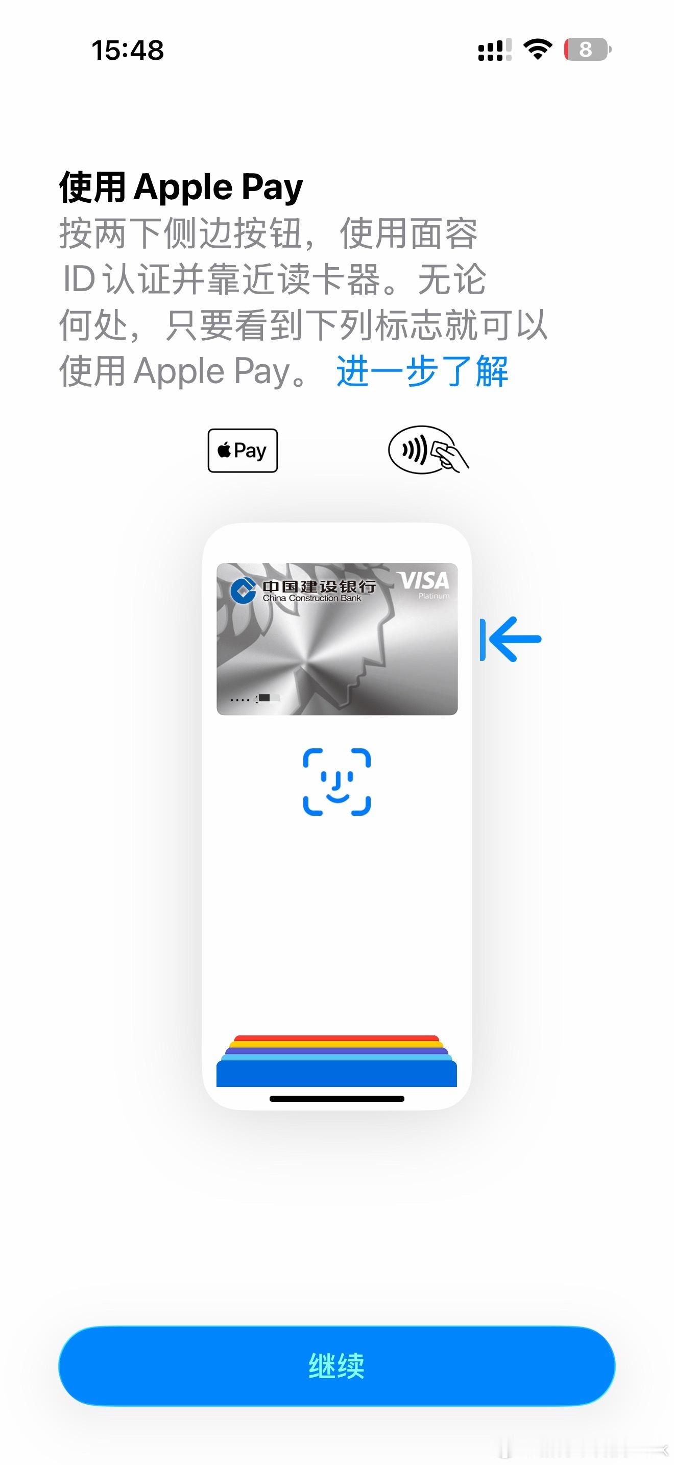 Apple  Pay支持建设银行Visa了刚刚开通了一下，出国可以用上 