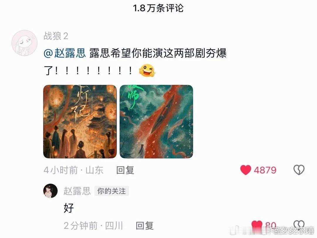 所有人给我咆哮！ 