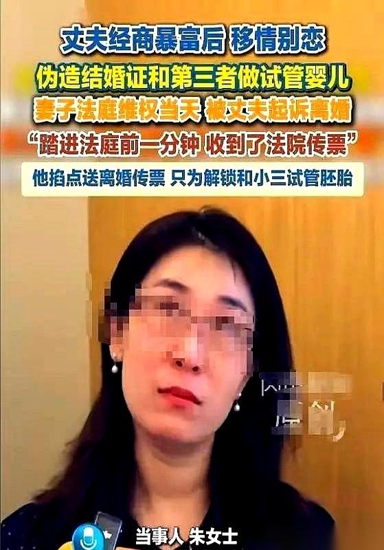 见过做贼心虚的，真没见过带着律师去直播“销毁赃物”的。
那个背着老婆搞出“婚外胚