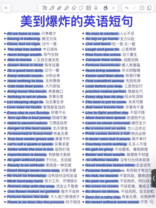 写进作文！一句封神🔥美到爆的作文短句！