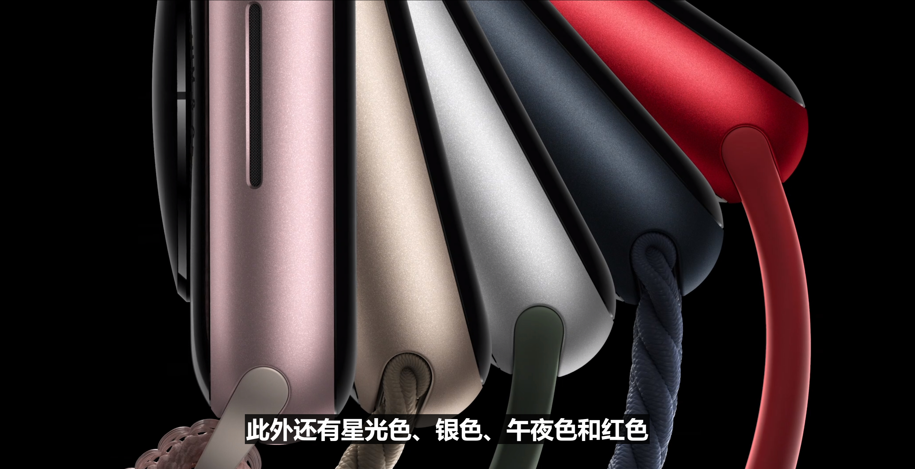 选哪个颜色……#苹果新品发布会# ​​​