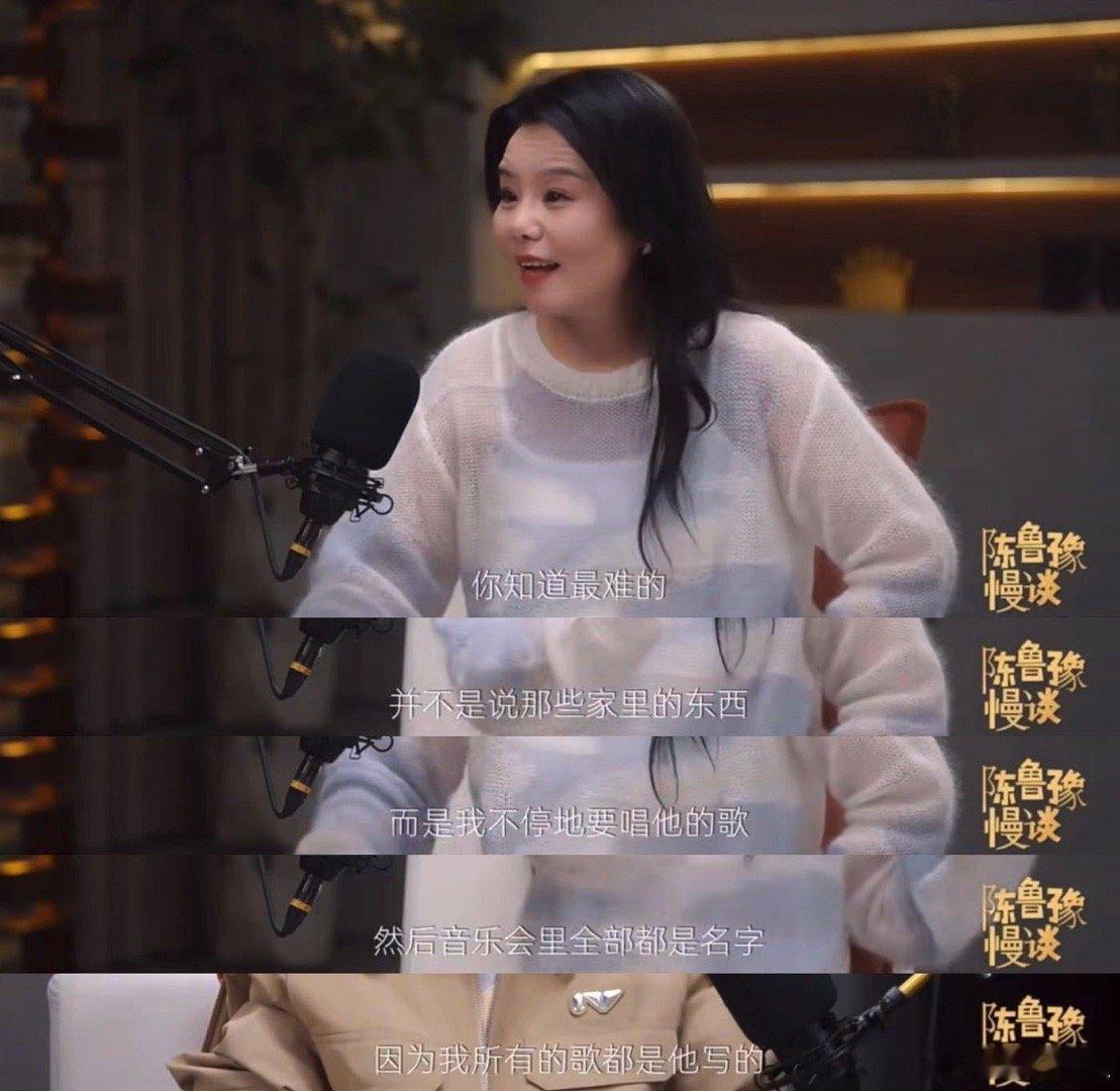 龚琳娜说还欣赏前夫 鲁豫绷不住了 名场面来了！龚琳娜聊欣赏前夫的歌，鲁豫多次压制