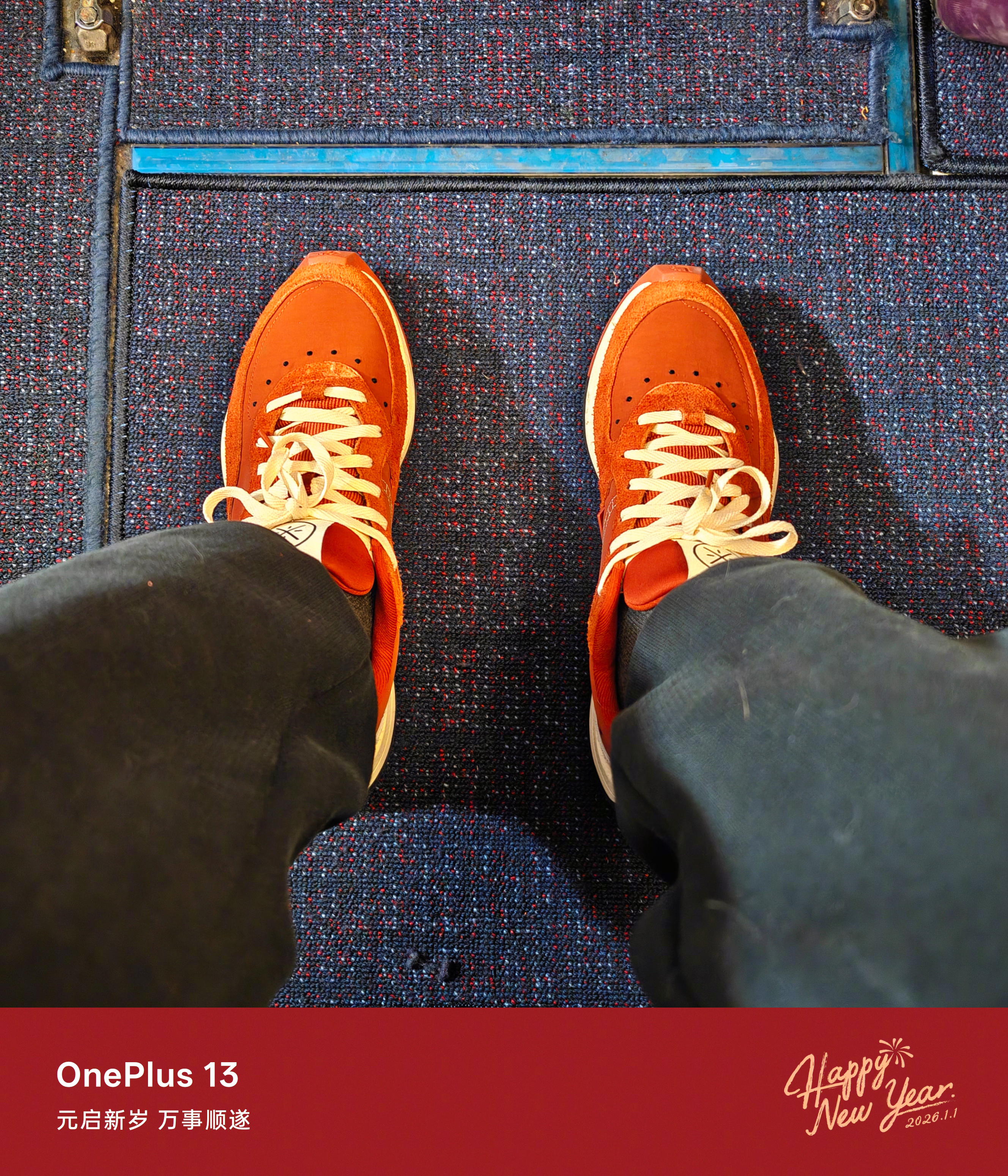 2026 加马启航 🛫 北京·首都机场T3航站楼