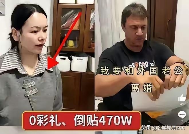 她当初满世界嚷嚷：中国男人不行，没浪漫细胞。后来找了个德国爷们，没房没车没关系，