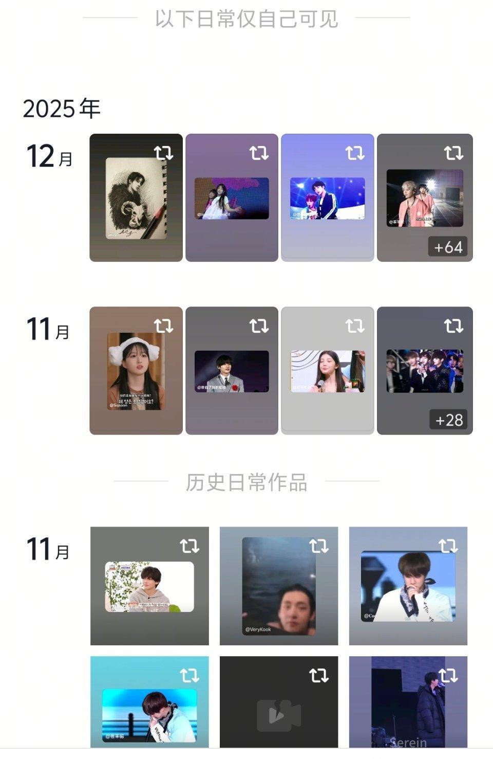 抖音日常你有病就去治我的天呐这样折叠一起来我怎么看我精心挑选的视频 给我像以前一