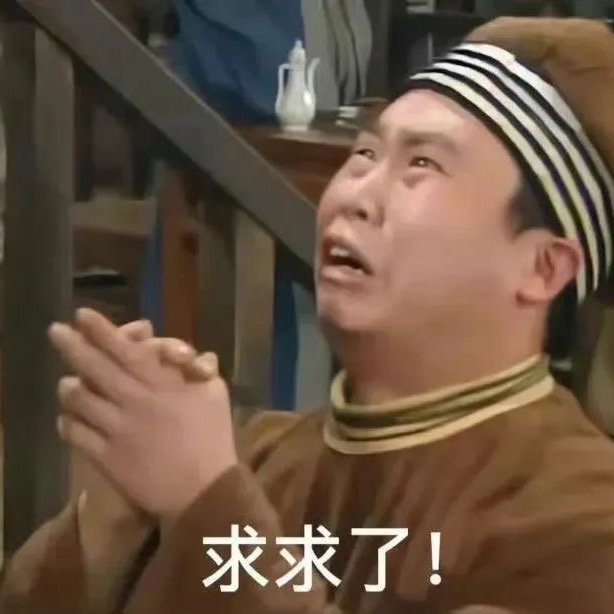 表情包 