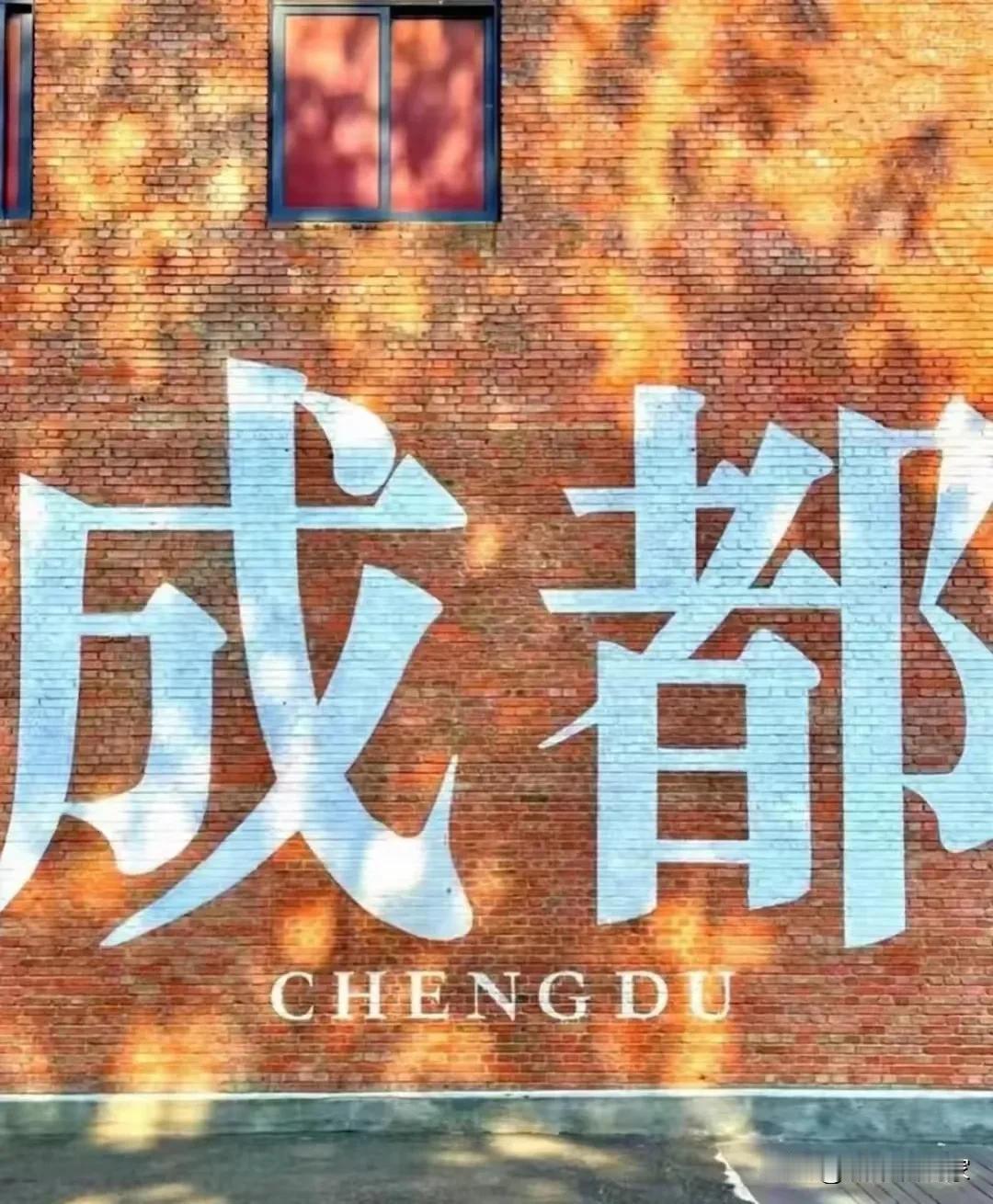 没名堂，成都有家长竟敢投诉学校，干啥啥不行，投诉你最行。

近日有家长投诉树德中