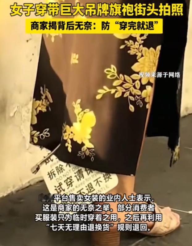 你不尴尬，尴尬的就是别人！上海，一女子穿着旗袍在街头打卡拍照，但最吸引人的不是她