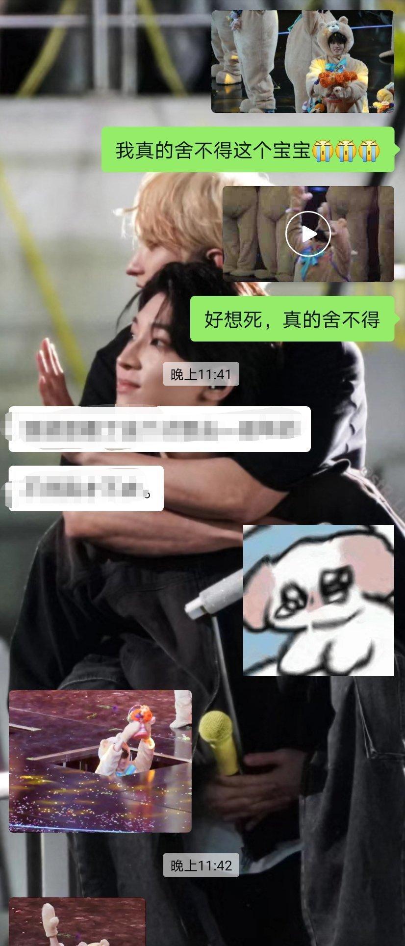至少还有你，很想很想大家………………好想死啊 ​​​