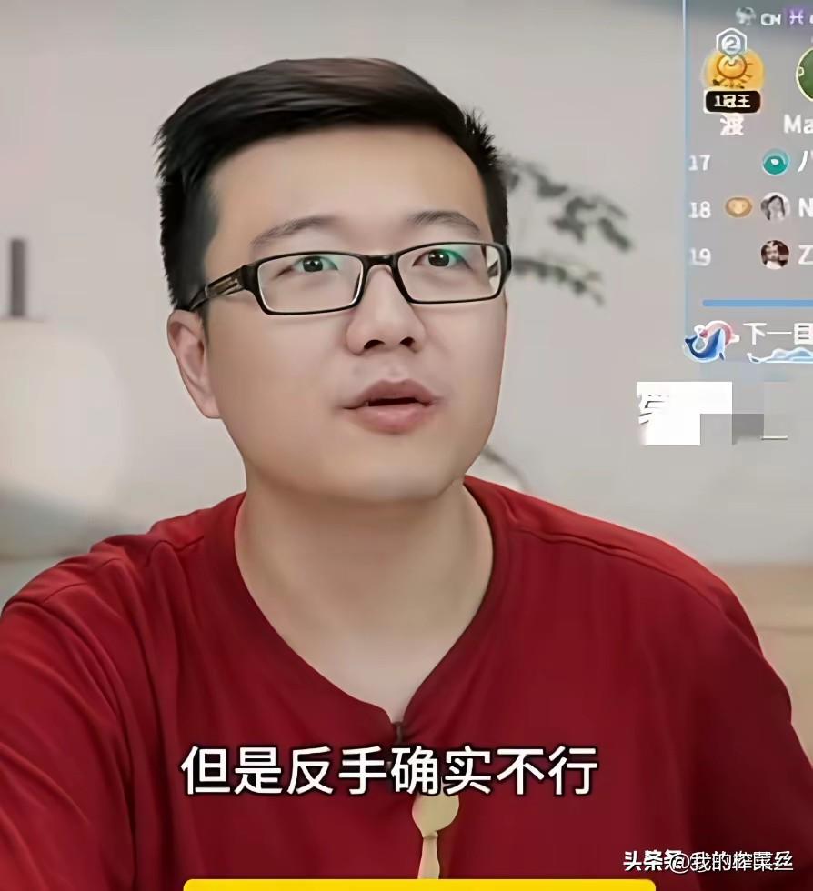 莱维和方博自己谈常挑输球。
莱维说方博正手理解还在，但是反手不行了。
第二个，方