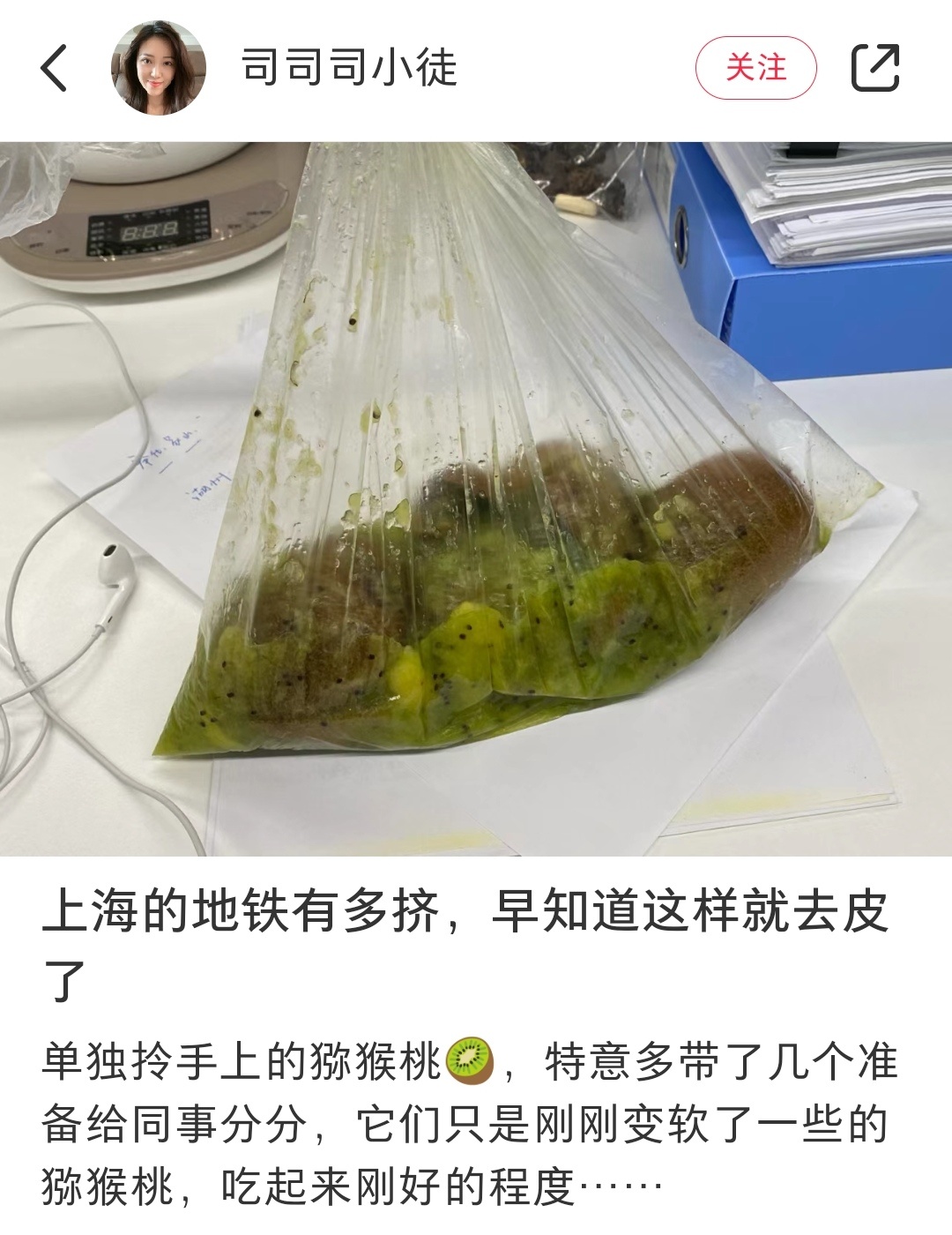 地铁高峰期真的又好笑又心酸 ​​​