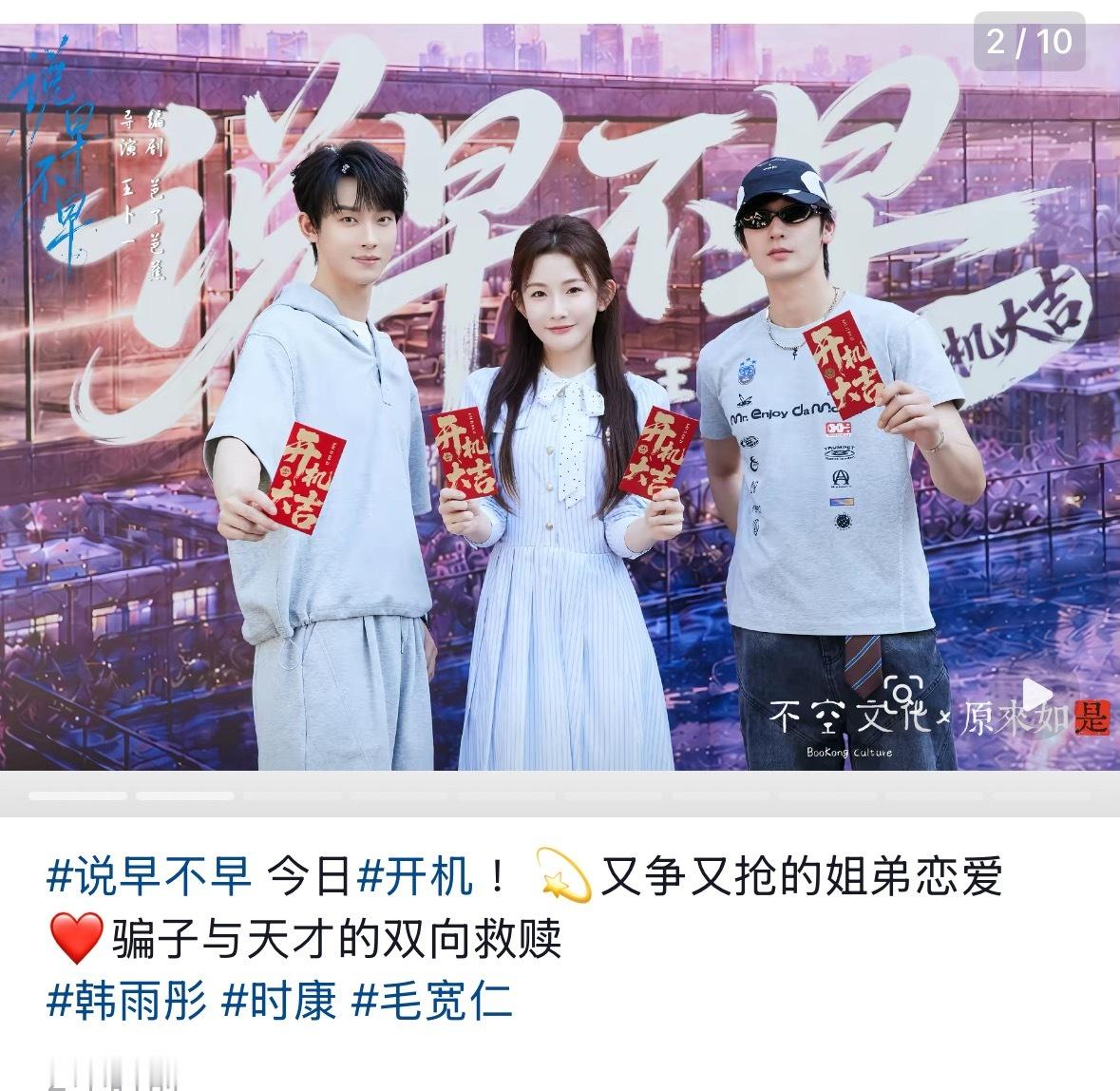 我靠！严肃等待！ 