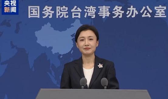 赖清德或成新中国历史上唯一在任上出事的台湾地区领导人！国台办最新表态，直接驳斥其